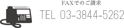 fax_catalog_text